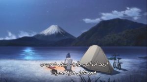 مخيم يورو