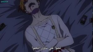 طوكيو غول