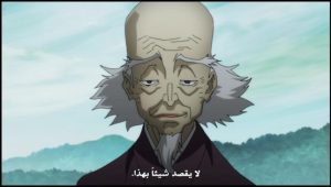 Basilisk – Ouka Ninpouchou مترجم